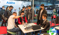2026白俄罗斯口腔展(Belarus Dent Expo)会刊