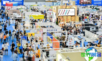 CAFEEX咖啡展(CAFEEX)2026年举办时间与地点
