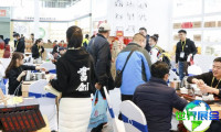 2026重庆茶博会(TEAEXPO)观众预登记正在火热开展中
