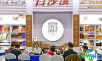 大连国际茶产业展-大连茶博会(TEAEXPO)2026年参展全攻略(时间地点/观众预约方式)