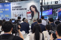 光尘同行获邀参与2026中国国际数字经济博览会