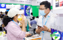2026深圳健康原料展(Hi SHENZHEN)会刊信息汇总