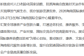 2026海南老博会|海南国际康养产业博览会
