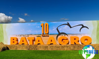 2027年保加利亚农业机械展览会(BATA AGRO)展位费用及展位预约