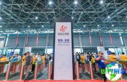 2026上海工博会-中国国际工业博览会(CIIF)参观指南(时间+地点+门票)