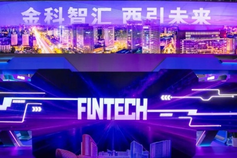 北京全球创业者峰会展会现场图片