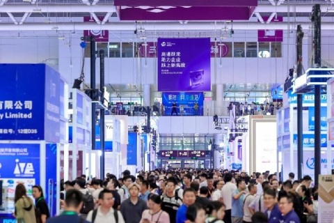 深圳通用人工智能大会暨产业博览会展会现场图片