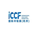 杭州冷链技术及生鲜冻品产业链博览会