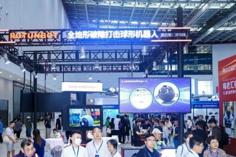 杭州国际人工智能应用与机器人创新博览会展会现场图片