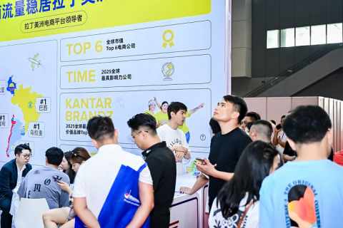 深圳跨境出海博览会展会现场图片