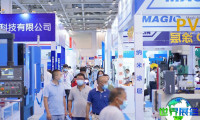 2026玉环国际机床展-CMES华机展(CMES)参观攻略:举办时间地点/入场券价格是多少?