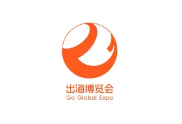 深圳跨境出海博览会