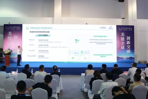 杭州国际日化及卫生用品产业博览会展会现场图片