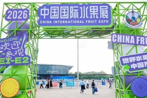 中国国际水果展展会现场图片