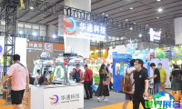 广州游乐展(GTI)2027的展品涵盖哪些领域?