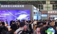 深圳国际酒店及商业空间博览会(Hotel&Shop Plus)参展企业名录