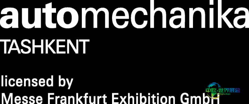 乌兹别克斯坦塔什干国际汽配展：塔什干汽配展公布银级爱好者计划参与者