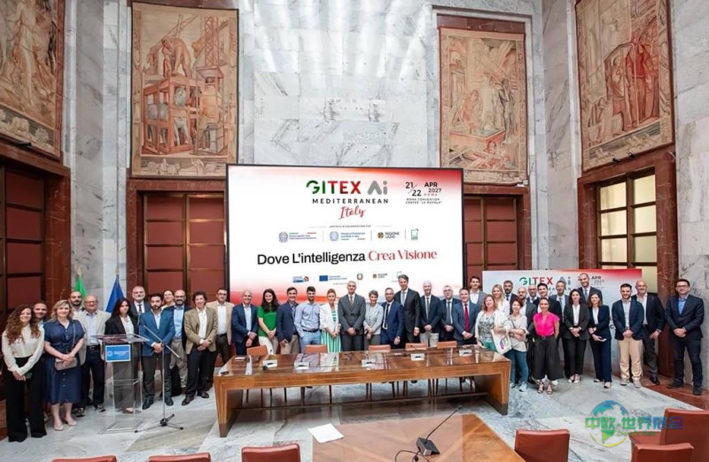 迪拜国际电脑及网络信息技术展 GITEX登陆意大利 地中海AI动能增强