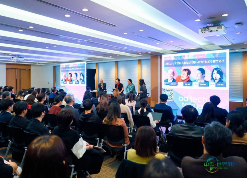 日本东京国际广告及营销展览会ad:tech tokyo 2026谷歌两营销负责人登台