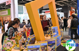 2027香港玩具展 (Hongkong Toys & Games Fair)观众预登记火热进行中
