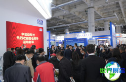 2026大连国际海事展览会(Shiptec China)展位费用及展位申请