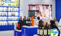 2026广州国际名酒展(Interwine China)展出品类一览