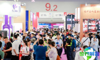 怎样取得2026广州酒展(Interwine China)的会刊?