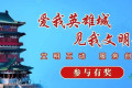 2026南昌航空产业博览会观众预登记通道正式开放