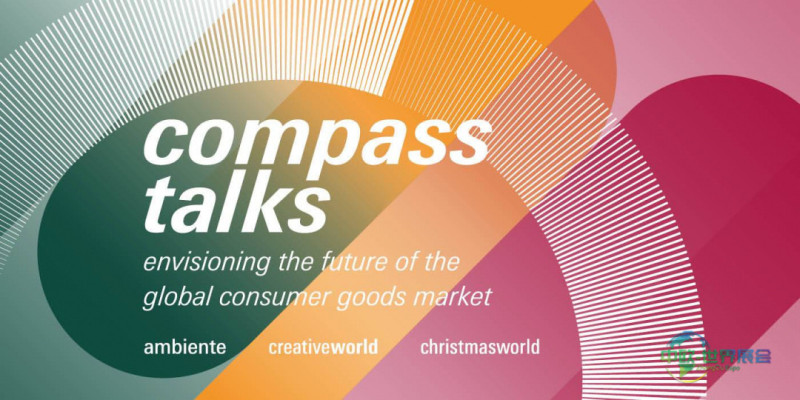 德国法兰克福国际节日礼品展Compass Talks 2027聚焦全球消费品行业未来