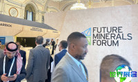 2027年沙特矿业展(Future Minerals Forum)门票购买渠道及方式?