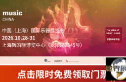 2026上海国际乐器展探馆系列|W2提琴馆:弦乐爱好者不可错过!一站式领略提琴风采