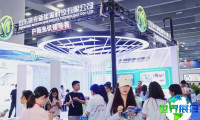 2027亚太电池展（WBE）预登记相关事项说明