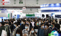 2027年台湾模具展(Taimold)展出品类概览