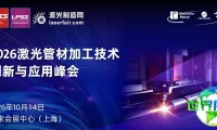 2026数控机床与金属加工展及2026工业自动化展今日正式开幕