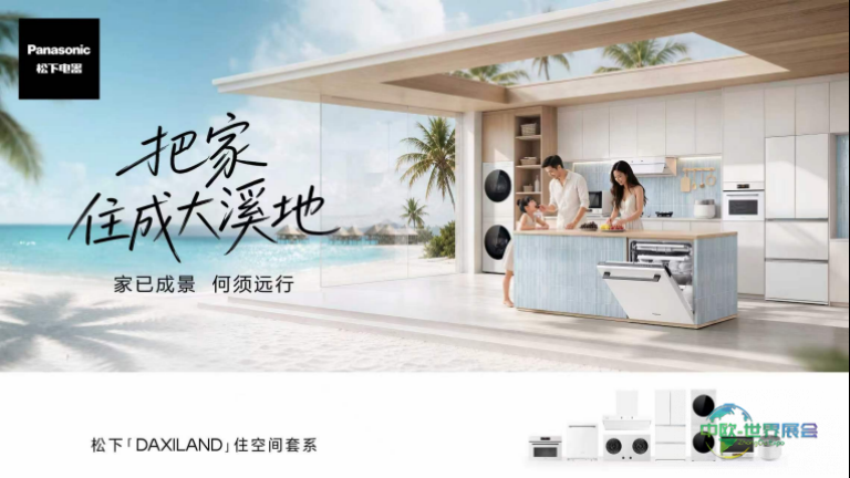 微信图片_2026-10-15_164008_527.png