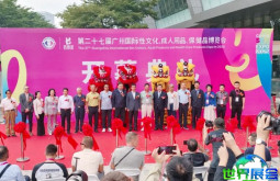 2026广州性文化节参展商名单提前曝光,展商名录可预订