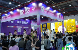 2026年广州成人用品展(Guangzhou Adult Exhibition)门票价格是多少,如何购票?