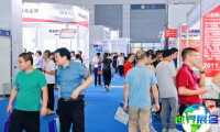 如何获取2027西安半导体展(Xi'an Semiconductor Exhibition)会刊?