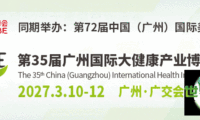 【邀请函】10月24日—澳门转化高地赋能技术创新与产业实践专题论坛