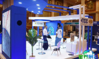 2026年沙特国际非开挖展览暨会议(International Trenchless Exhibition & Conference)电子会刊