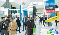 沙特能源展(Middle East Saudi Arabia Clean EnergyInvestment Summit and Exhibition)2027年门票购买渠道