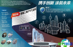 进博聚光灯 | 技术装备展区先睹为快