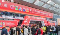 匠心楚韵 情醉江城 稻花香亮相中国国际酒业博览会
