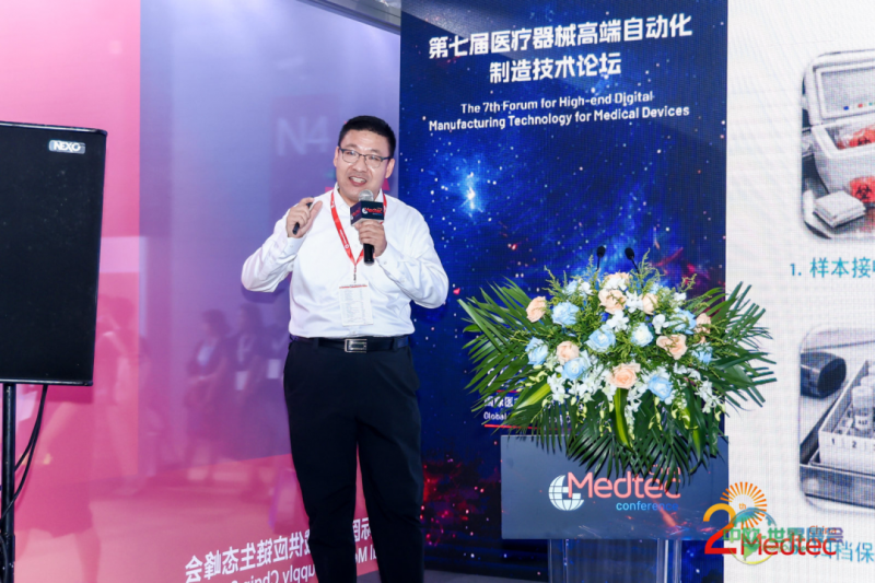 雄克精密机械(上海)有限公司生命科学行业经理 樊德辉:《夹持技术与自动化系统在生命科学及医疗领域的创新应用》
