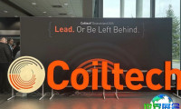 2027年德国线圈展(Coiltech Deutschland)展出内容概览