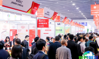 2026中国（广州）国际表面处理展览会(SFCHINA)展位费用及展位预定
