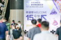 观众热度持续走高，精彩内容再升级！TCT深圳展次日亮点回顾