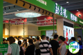 2027年广州茶叶展(TEA EXPO)门票怎样申请？费用是多少？