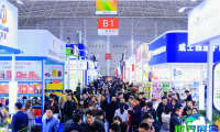 如何获取中国营养展(NHNE)2027年会刊?