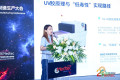 医疗粘接与焊接先进技术研讨会回顾，聚焦微小连接与无菌密封技术